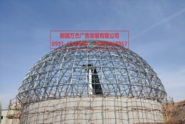 圓形儲(chǔ)煤場(chǎng)封閉網(wǎng)架