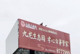 西山 高炮施工圖 