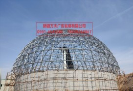 圓形儲煤場封閉網架