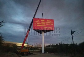 可克達拉市三面高炮