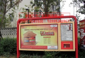 黨建文化 報刊欄