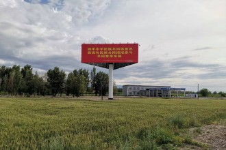 伊犁團部三面高炮