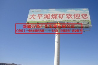 組裝網(wǎng)架兩面