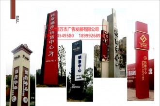 精神堡壘 實景圖