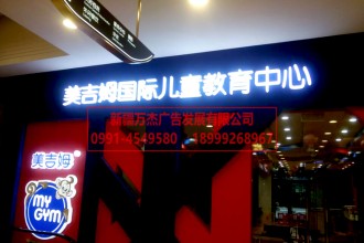 戶外門頭實(shí)景圖