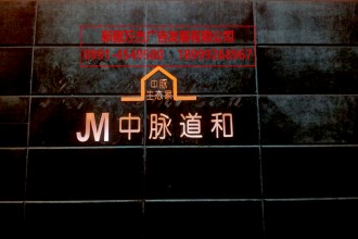 門頭實(shí)景圖