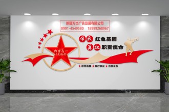 部隊(duì)文化建設(shè)——文化墻