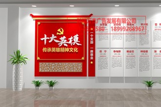 部隊(duì)文化建設(shè)