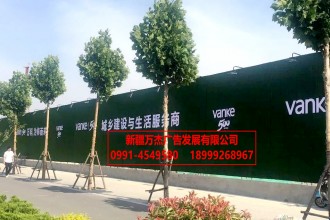 房產圍擋 施工圖